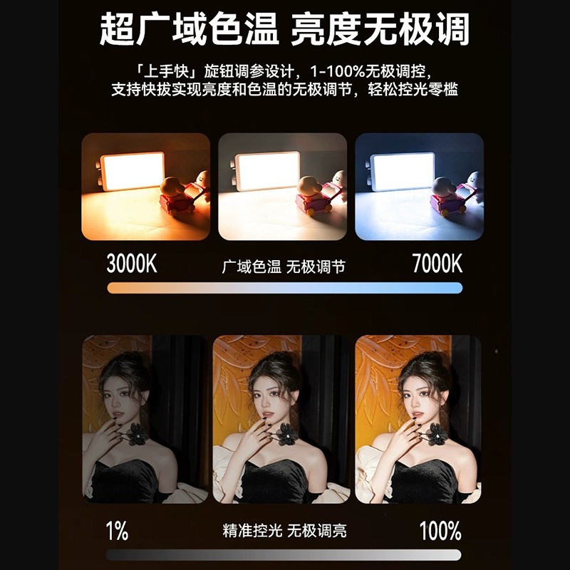40WRGB full color fill light l - Photography Lighting Outdoor 评论和价格