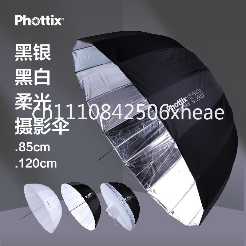 85/105/120Cm deep parabolic re - Parabolic Umbrella Deep 评论和价格