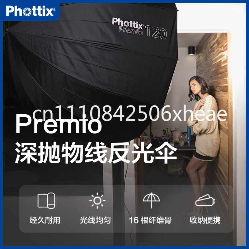 85/105/120Cm deep parabolic re - Parabolic Umbrella Deep 评论和价格