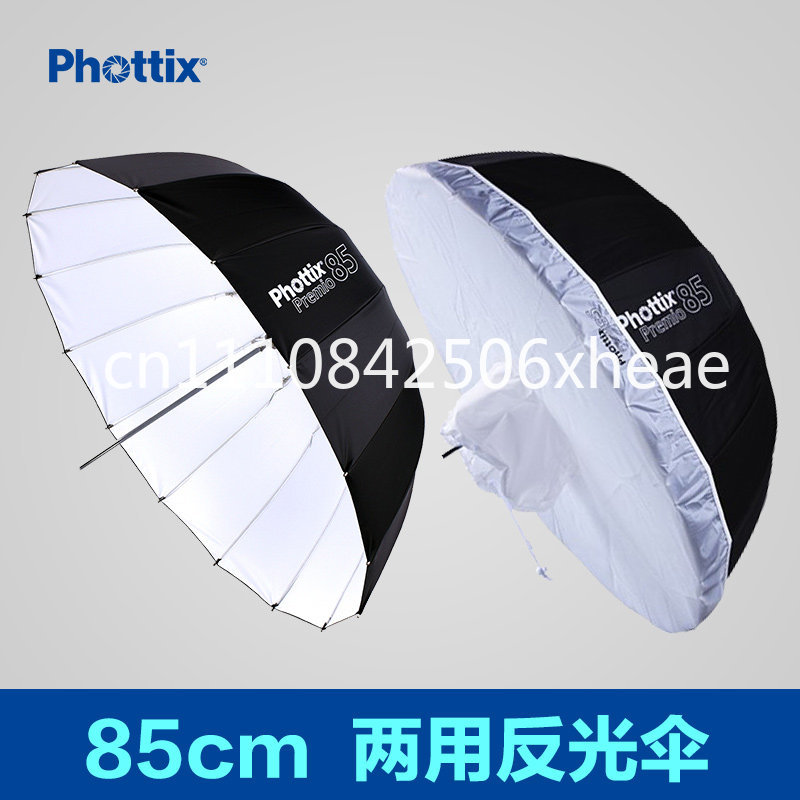 85/105/120Cm deep parabolic re - Parabolic Umbrella Deep 评论和价格